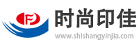 北京時尚印佳彩色印刷有限公司