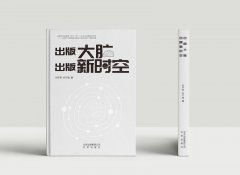 原創設計